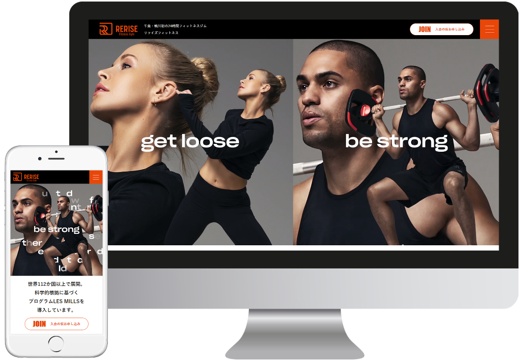 リライズフィットネス